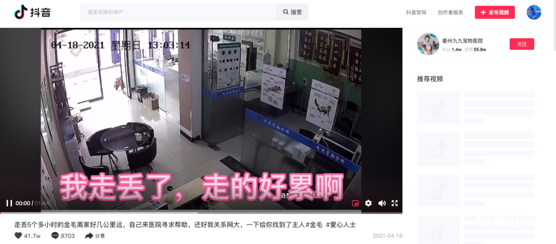 抖音網(wǎng)頁版，瞄準(zhǔn)長視頻？