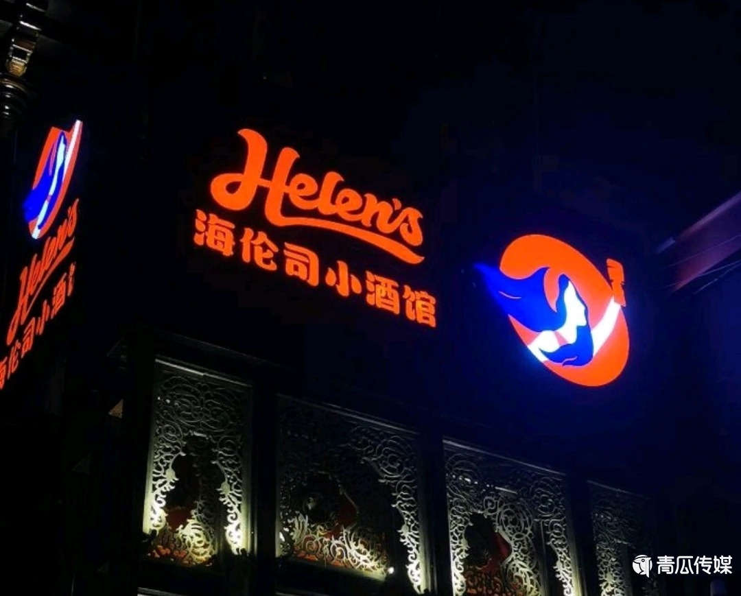 網(wǎng)紅品牌，不懼隱秘的角落