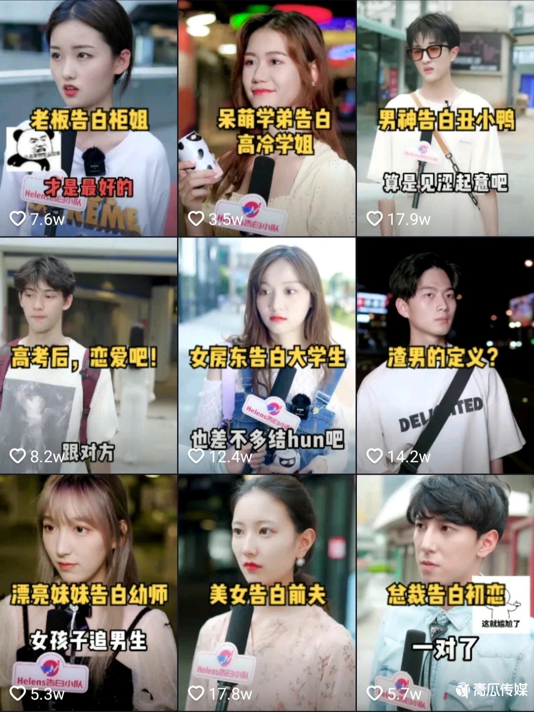 網(wǎng)紅品牌，不懼隱秘的角落