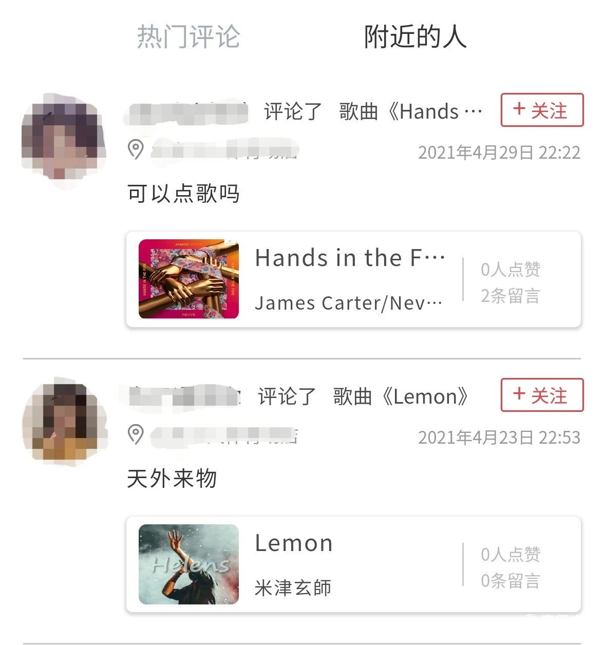 網(wǎng)紅品牌，不懼隱秘的角落