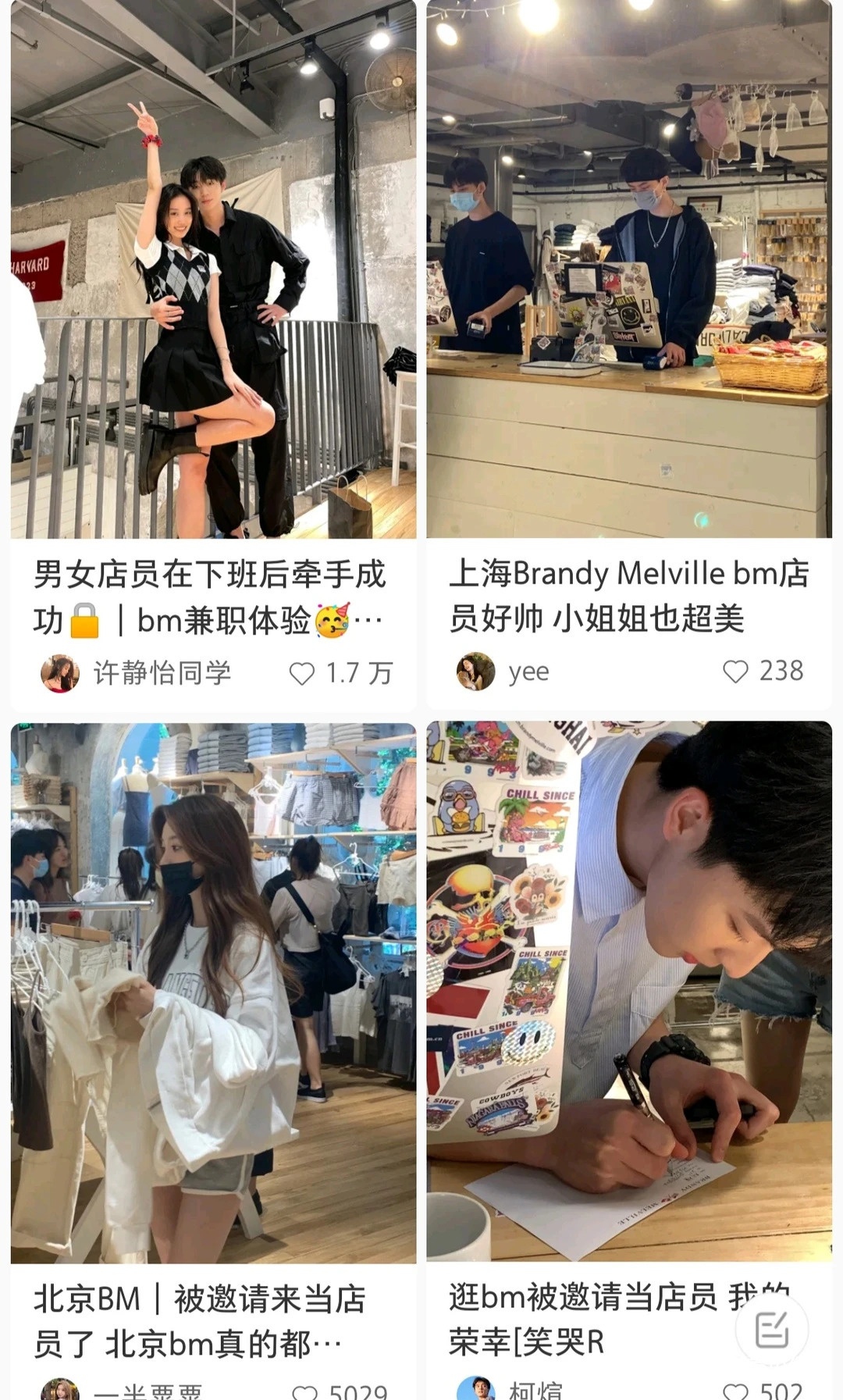 網(wǎng)紅品牌，不懼隱秘的角落