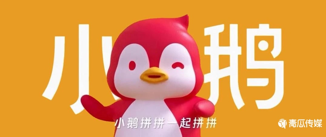 微信下不動(dòng)騰訊電商這盤(pán)棋