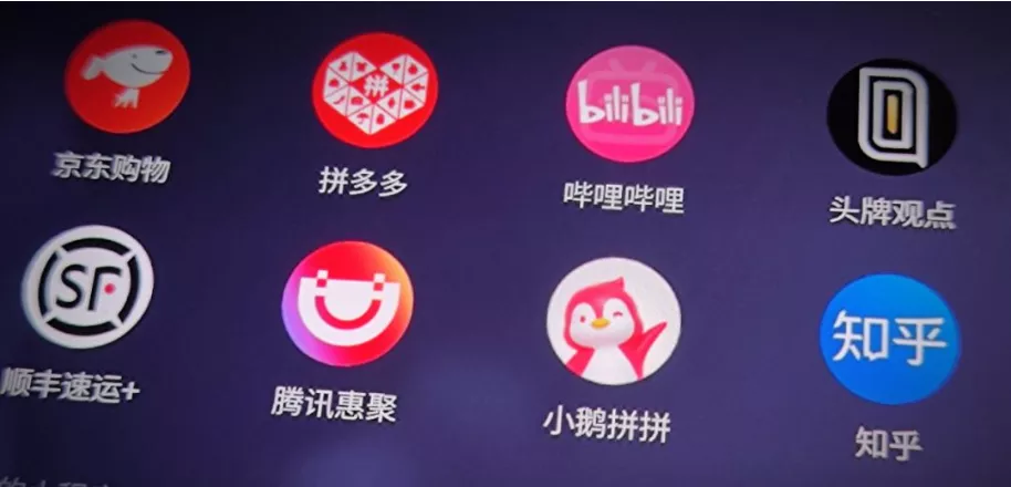 微信下不動(dòng)騰訊電商這盤(pán)棋
