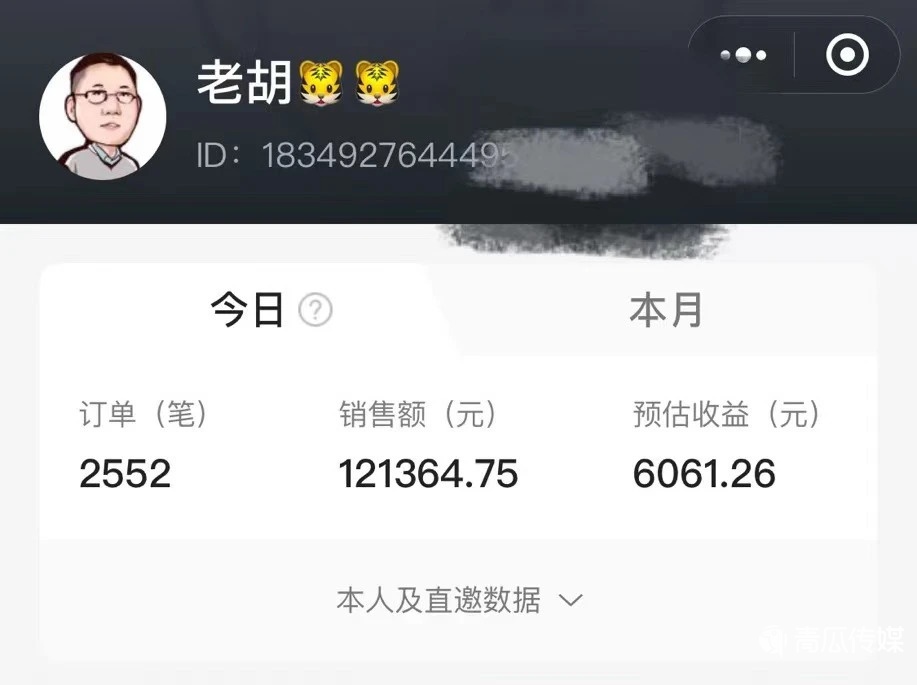 群買買，拼多多的社交電商野心有多大？