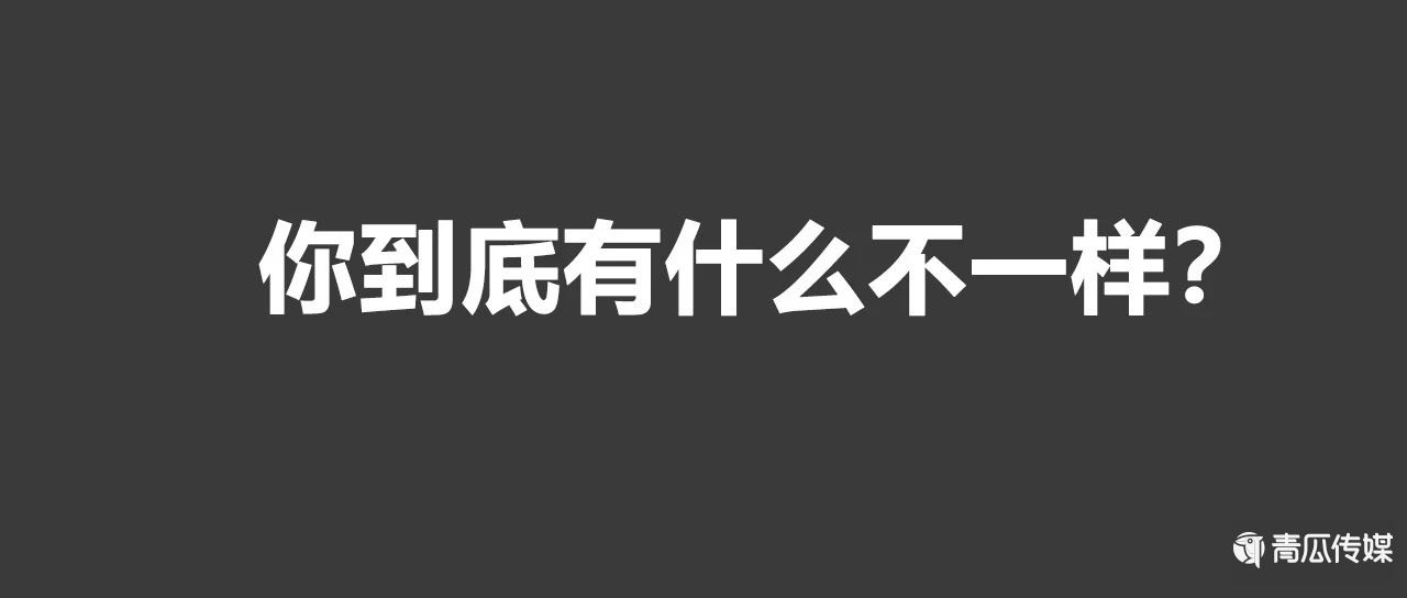 群買買，拼多多的社交電商野心有多大？