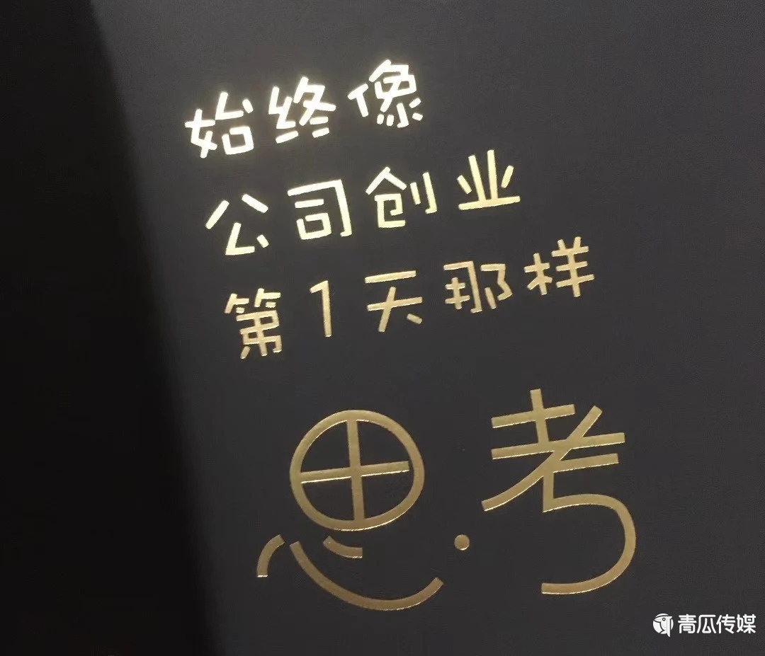 群買買，拼多多的社交電商野心有多大？