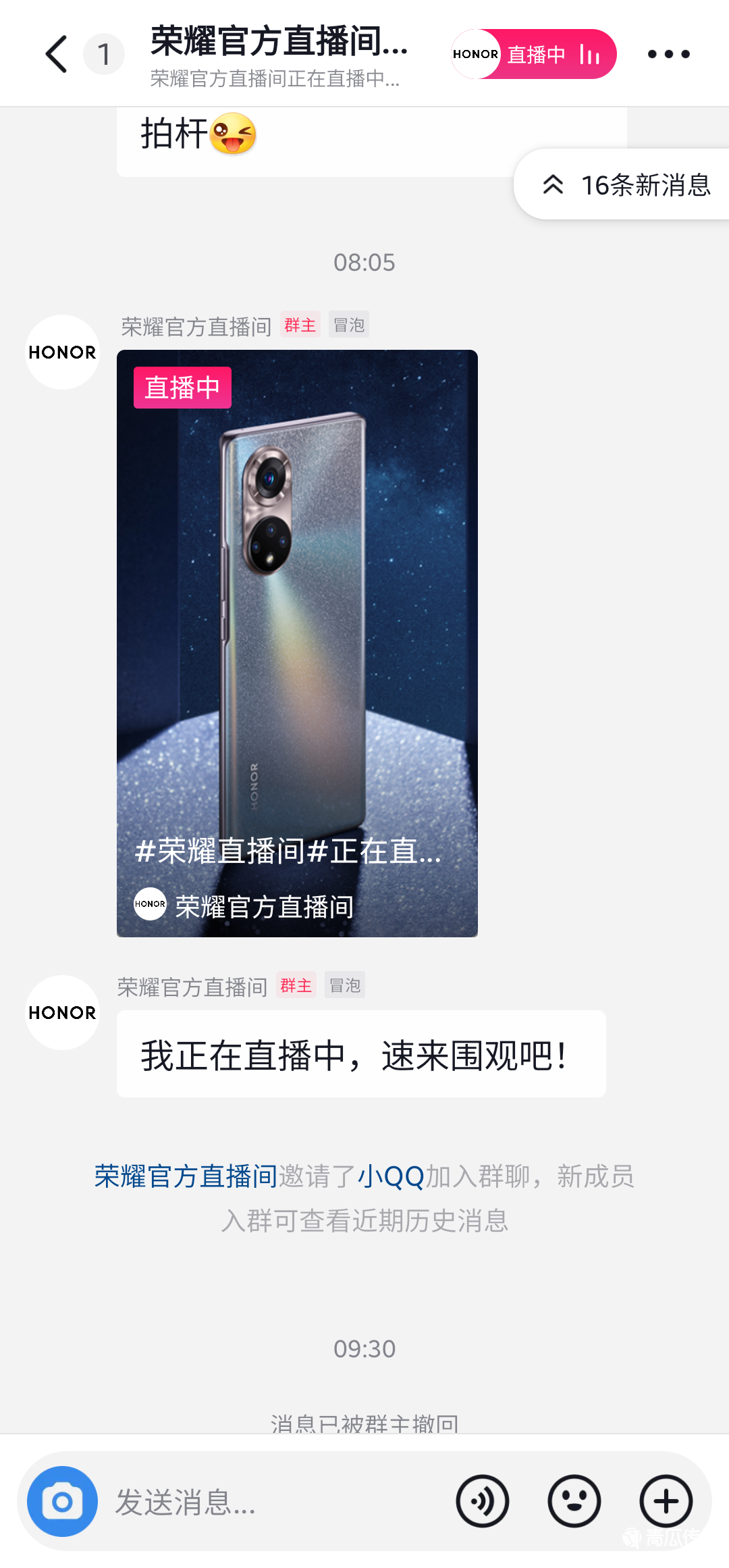 抖音決定做私域了