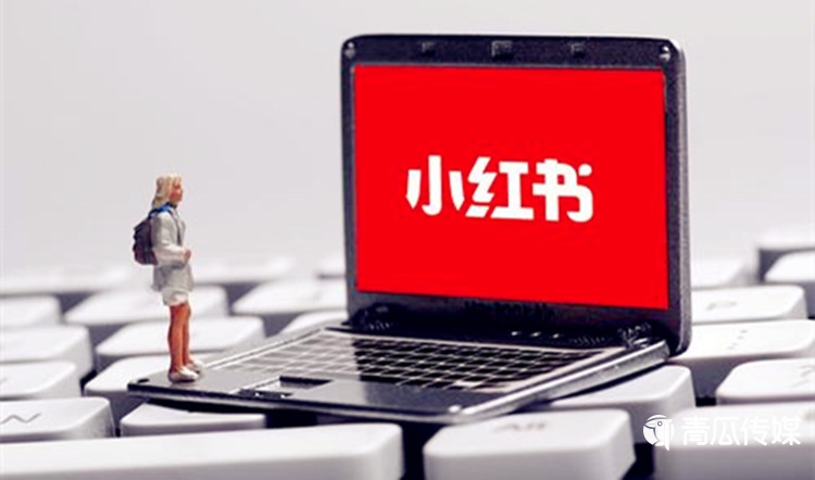 小紅書(shū)破圈，沒(méi)那么簡(jiǎn)單