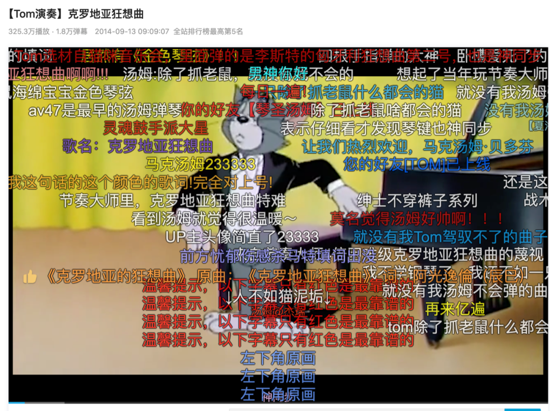 抖音網(wǎng)頁版透漏出字節(jié)跳動的焦慮和野心