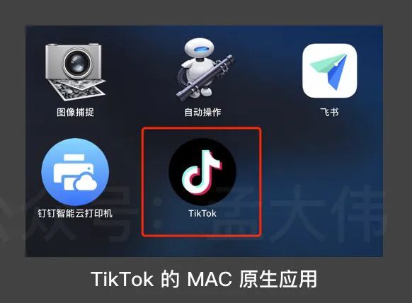 抖音網(wǎng)頁版透漏出字節(jié)跳動的焦慮和野心