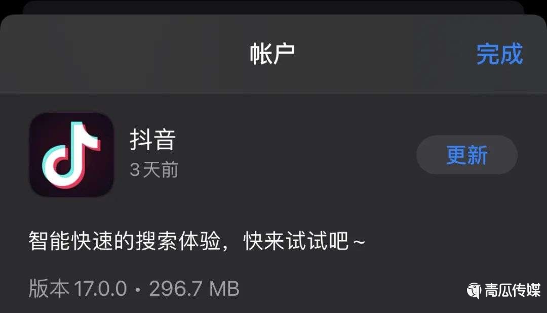 算法撐不起興趣電商