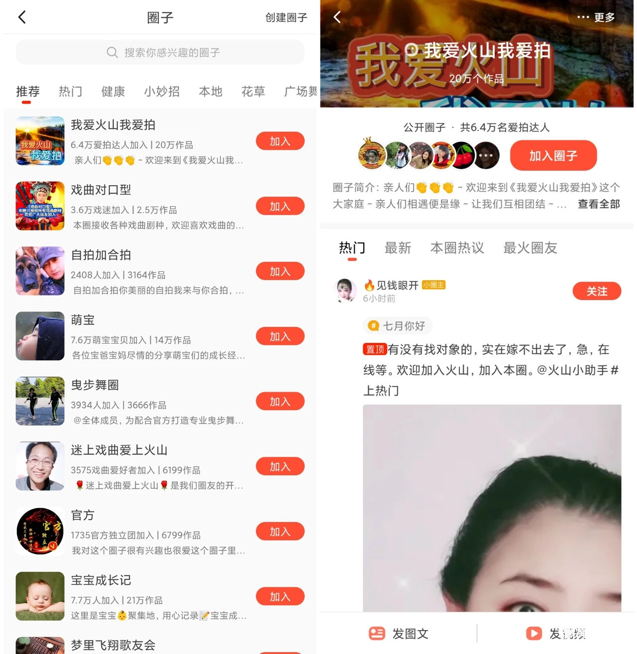 抖音拼命做社交，要做另一個(gè)“微信”？