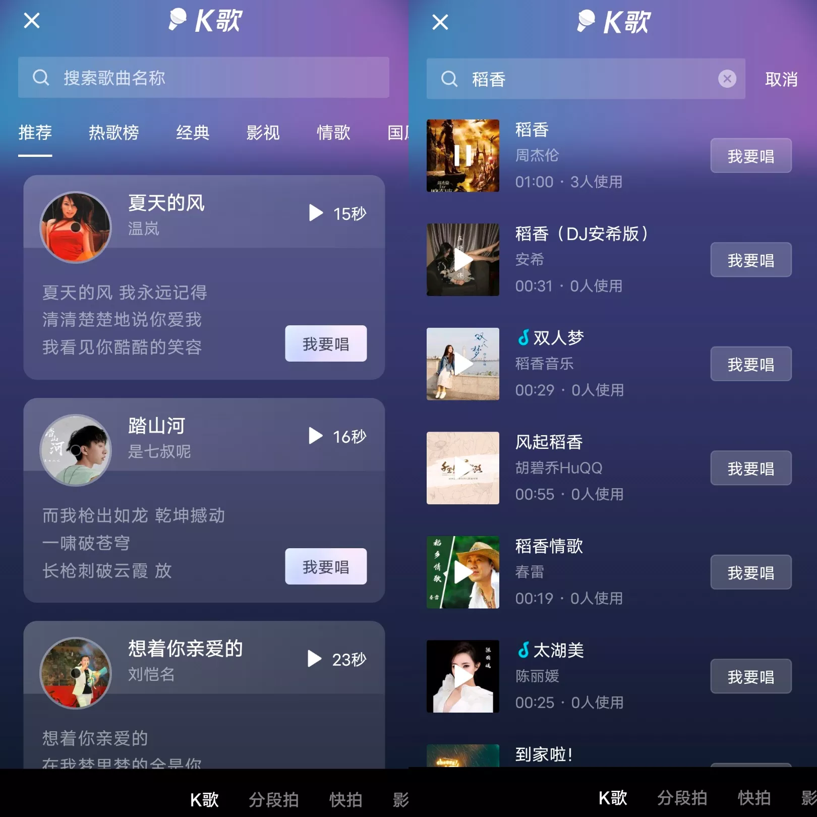 抖音拼命做社交，要做另一個(gè)“微信”？