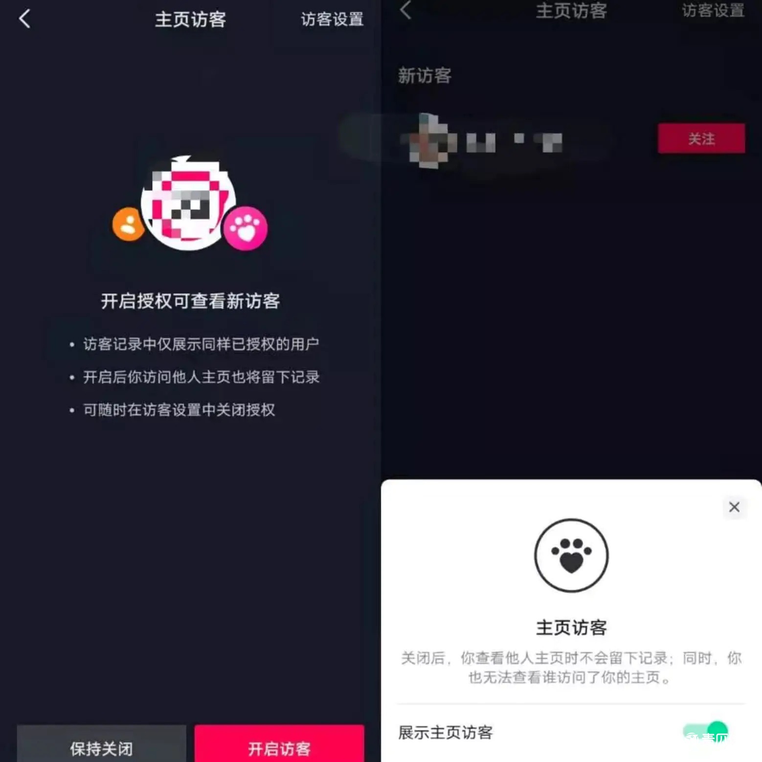 抖音拼命做社交，要做另一個(gè)“微信”？