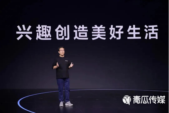 抖音電商：如何把百億補貼花在刀刃上？
