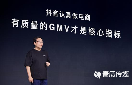 抖音電商：如何把百億補貼花在刀刃上？