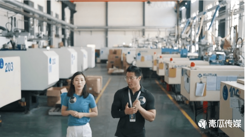 掘金跨境直播電商