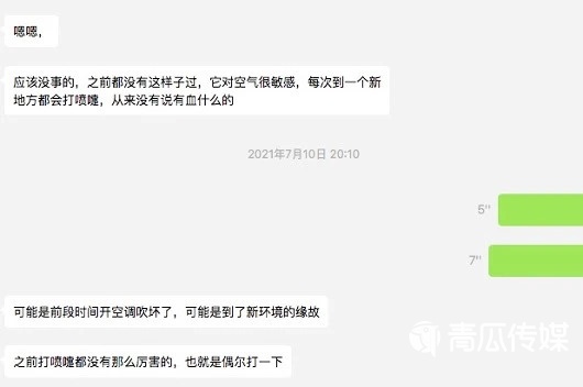 二手電商破圈迷局：新用戶、多元化和下一個(gè)B站？