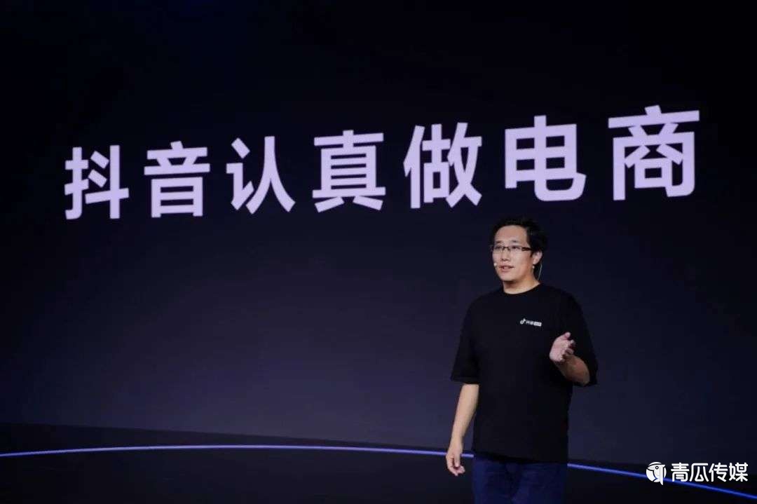 互聯(lián)互通，抖音會退還淘寶200億流量費嗎？