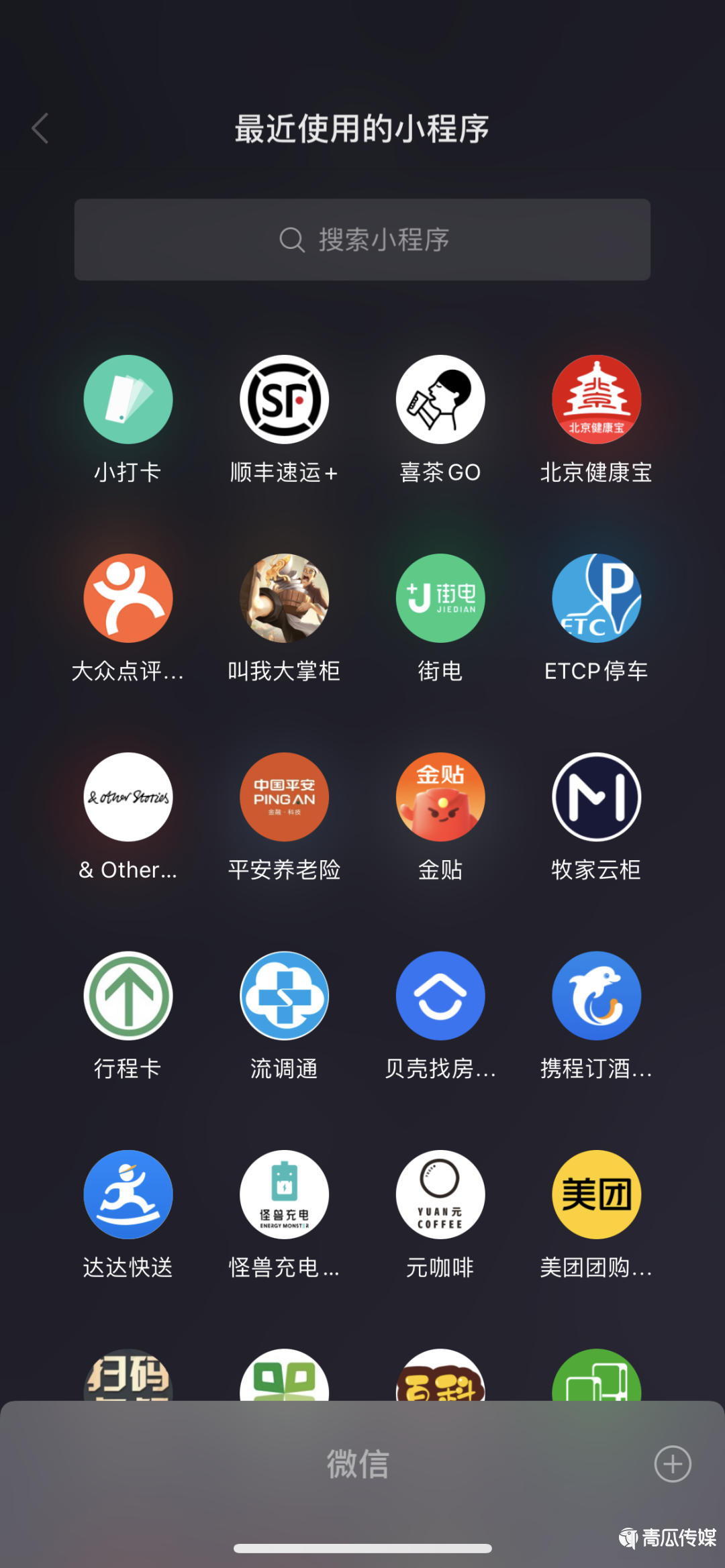 互聯(lián)互通，抖音會退還淘寶200億流量費嗎？