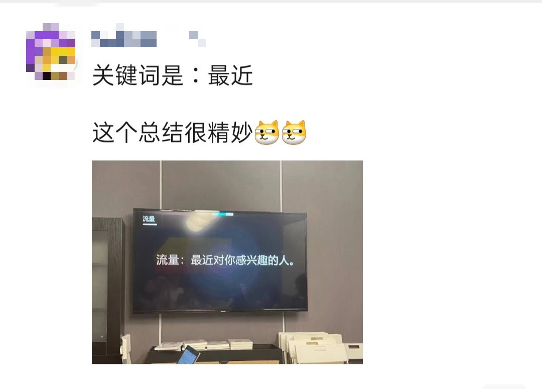 抖音私域是個(gè)偽命題嗎？（二）