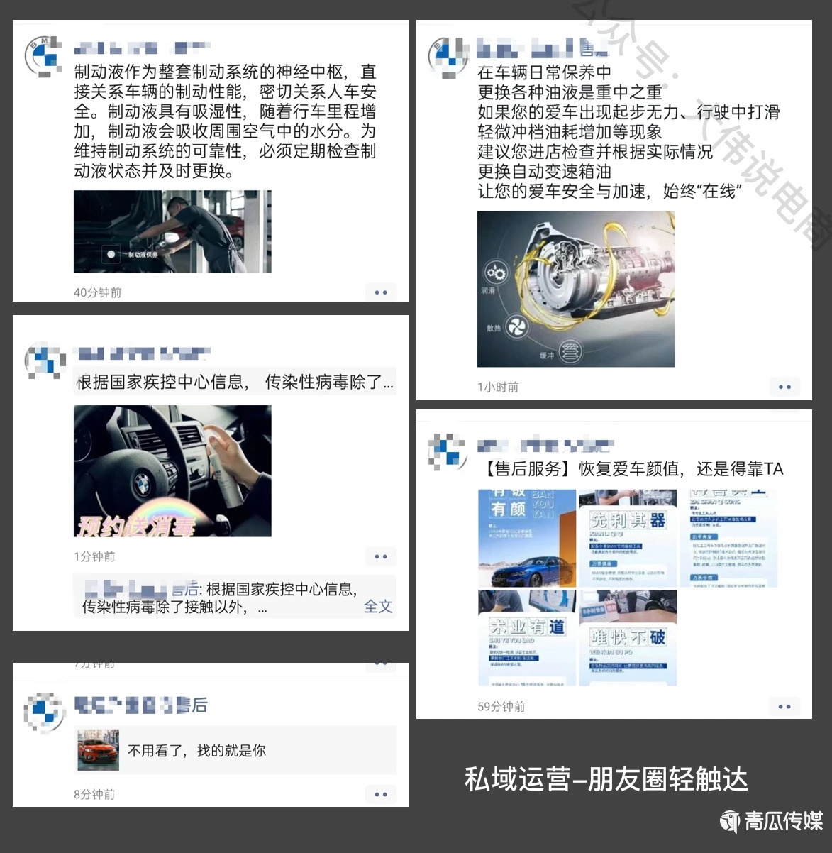 抖音私域是個(gè)偽命題嗎？（二）