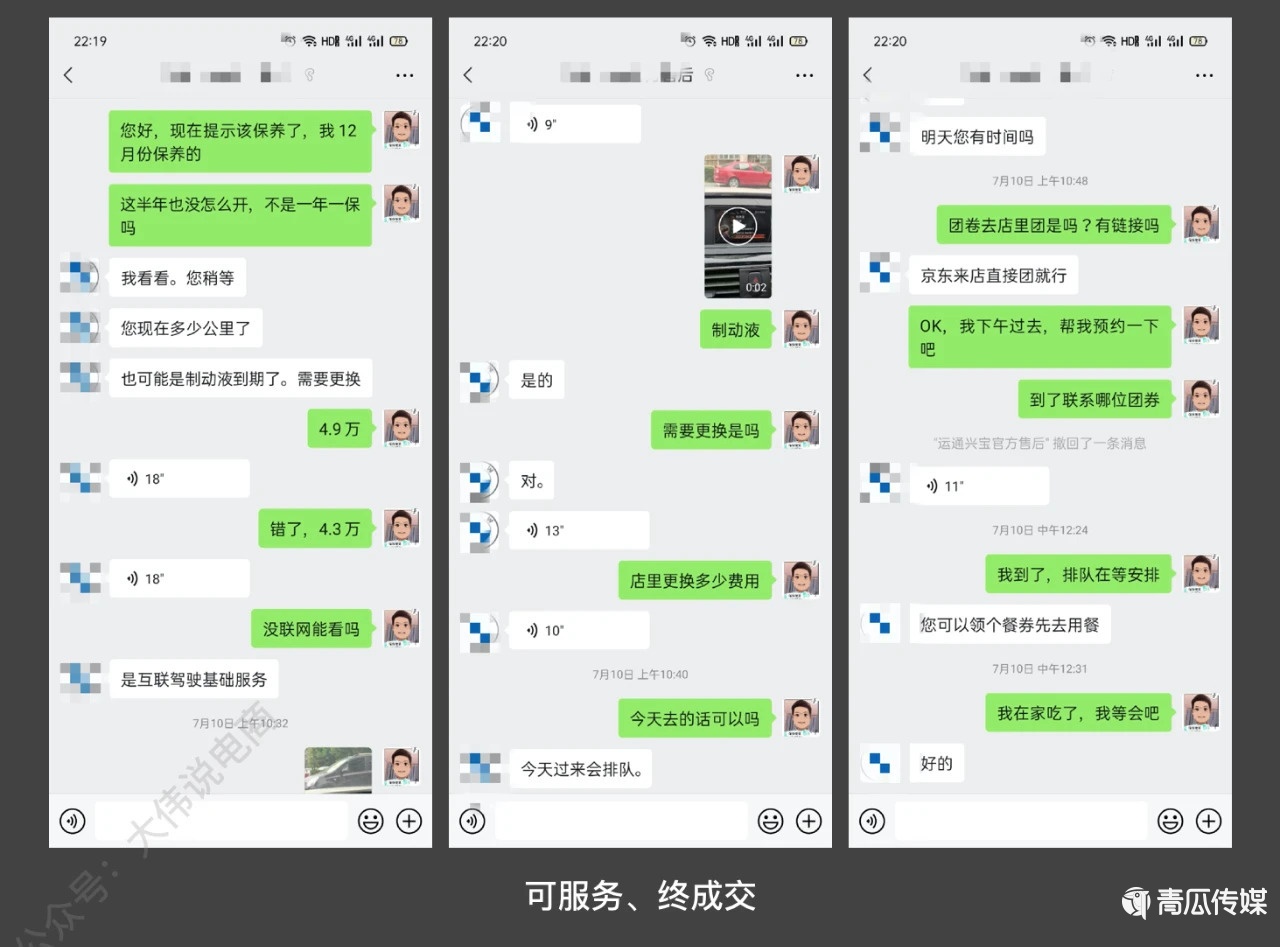 抖音私域是個(gè)偽命題嗎？（二）