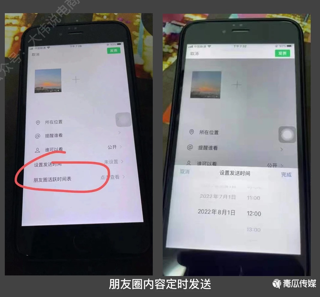 抖音私域是個(gè)偽命題嗎？（二）