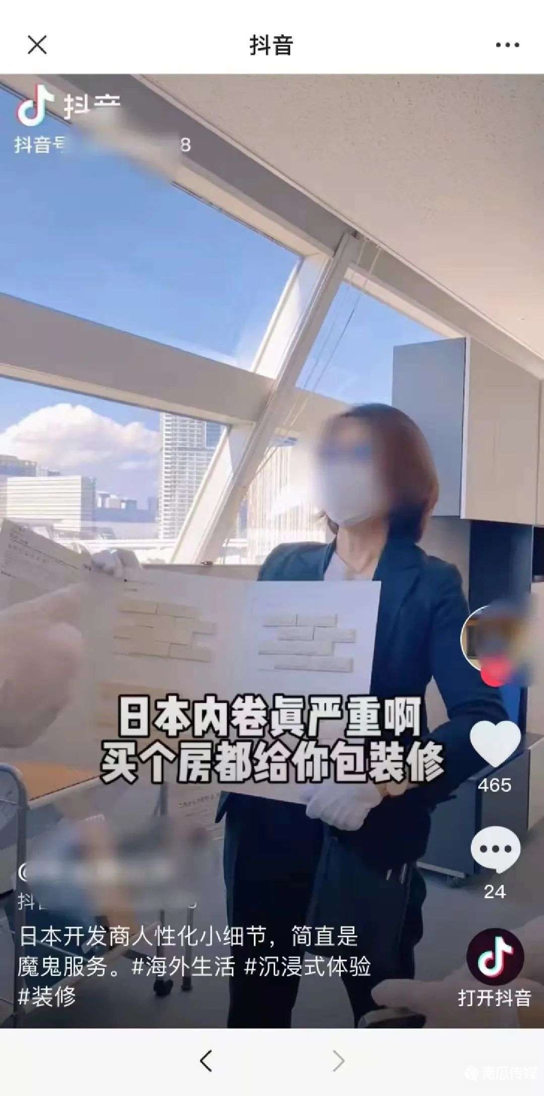騰訊“門戶開放”？