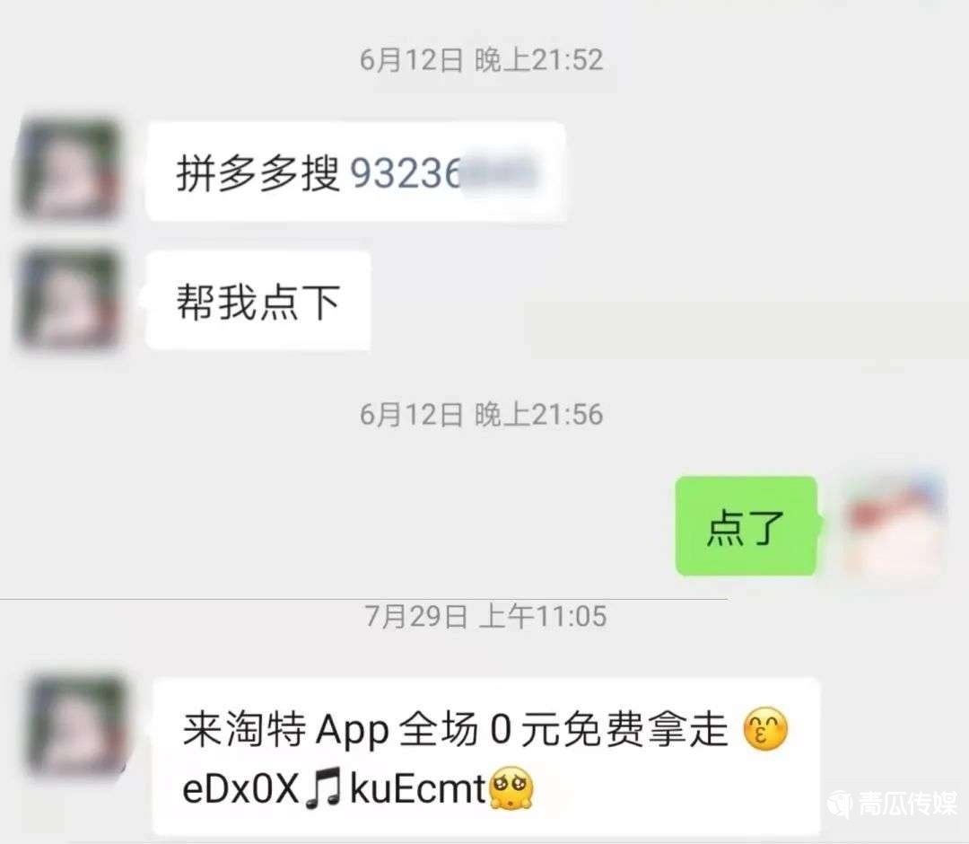騰訊“門戶開放”？