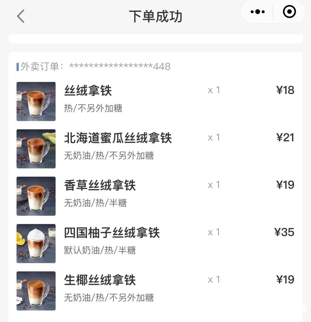 瑞幸憑什么成爆款制造機(jī)？