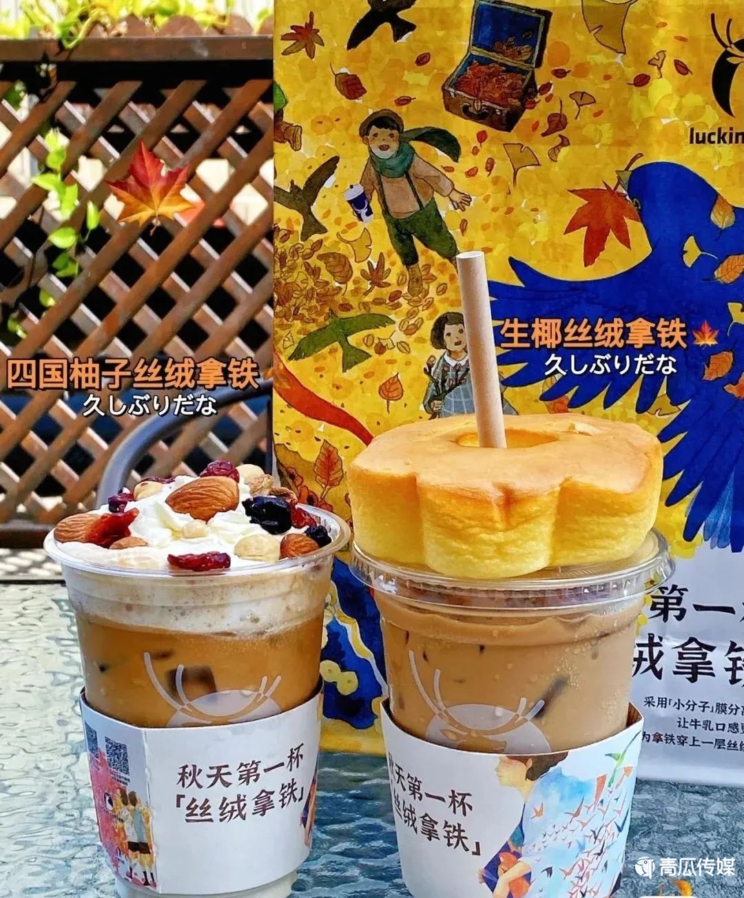 瑞幸憑什么成爆款制造機(jī)？
