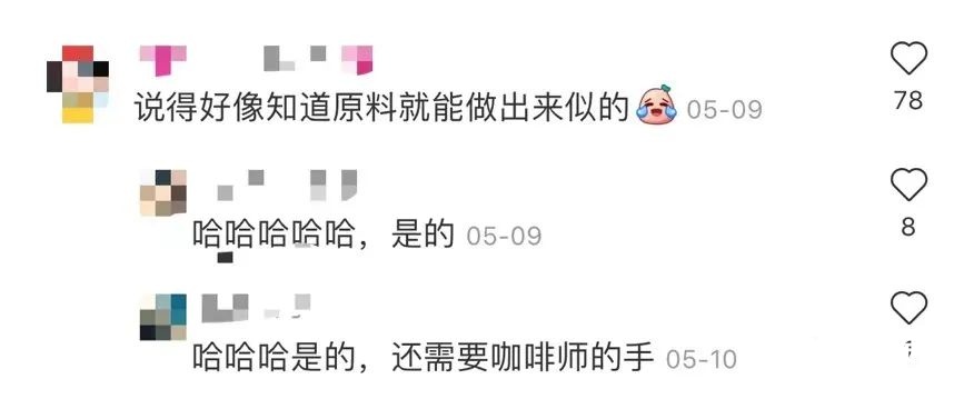 瑞幸憑什么成爆款制造機(jī)？