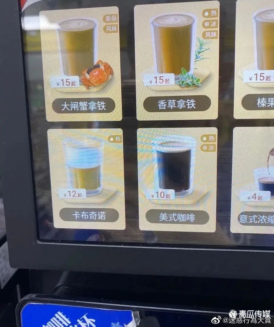 瑞幸憑什么成爆款制造機(jī)？