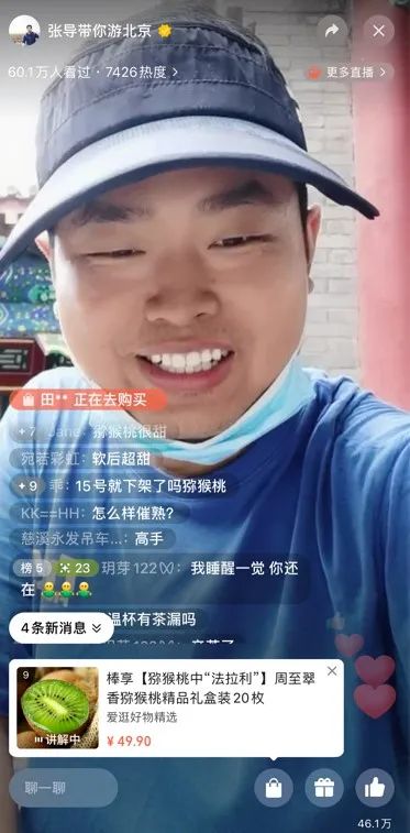 誰在視頻號掘金？