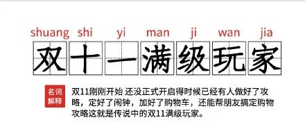 誰能打敗李佳琦？