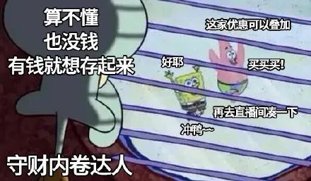誰能打敗李佳琦？