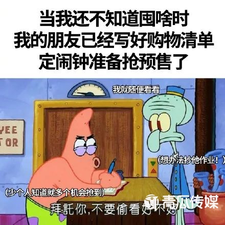 誰能打敗李佳琦？