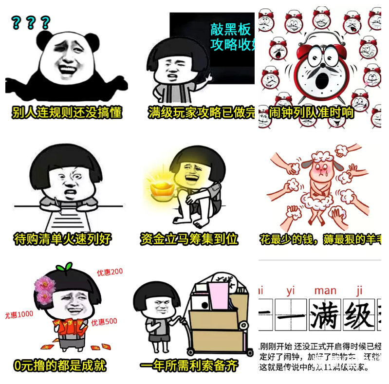 誰能打敗李佳琦？