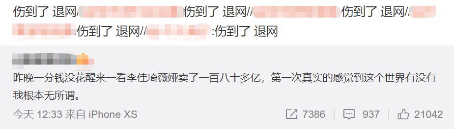 誰能打敗李佳琦？