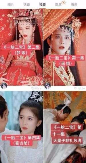 抖音抖音競爭暗線
