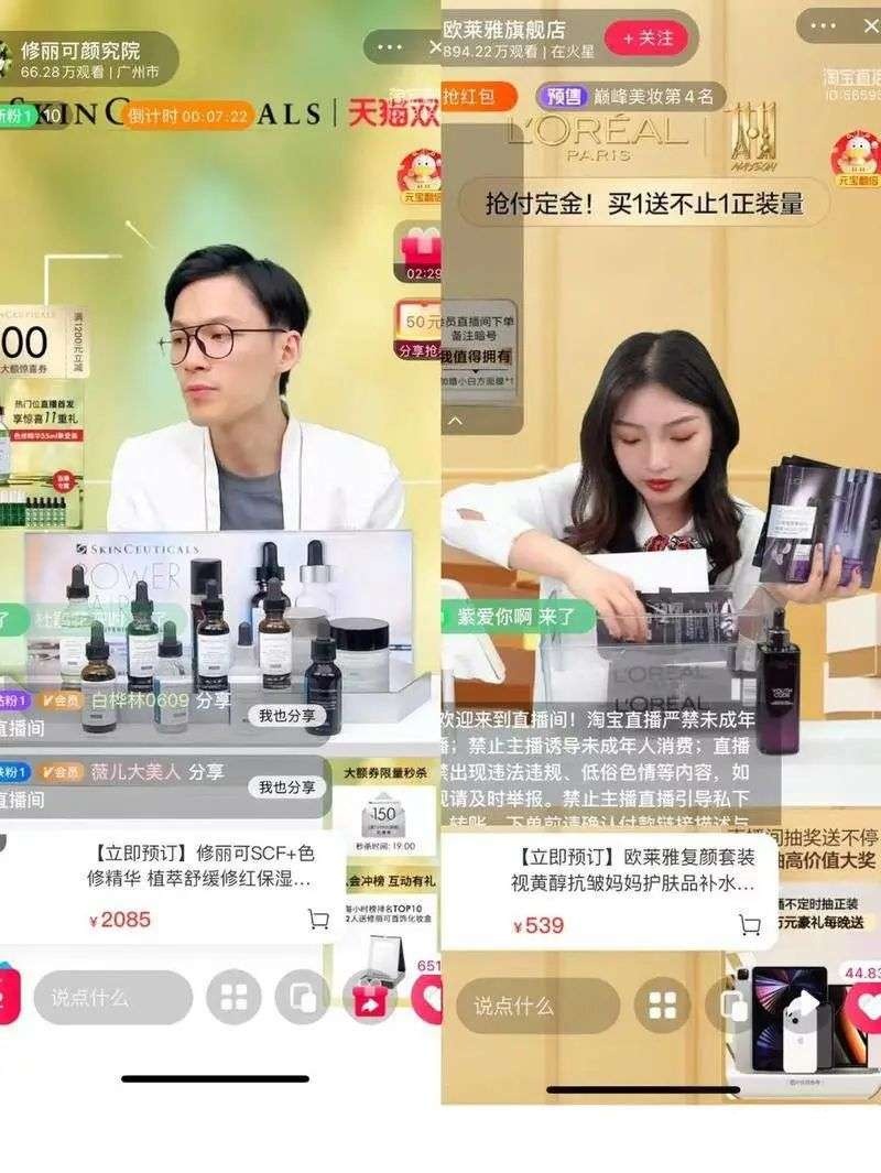 品牌降權(quán)李佳琦