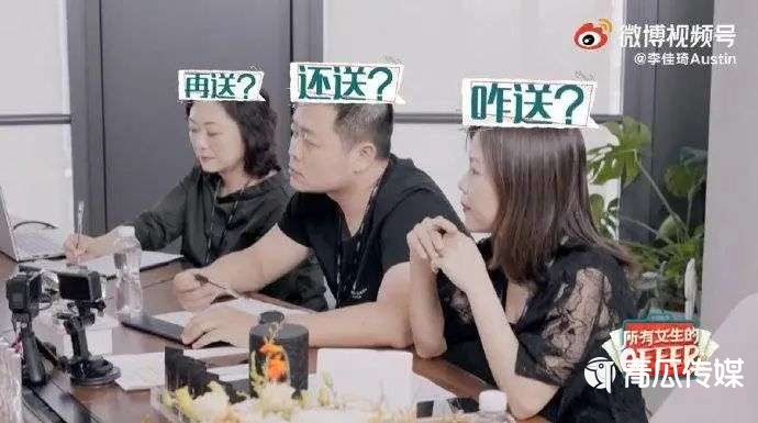 品牌降權(quán)李佳琦