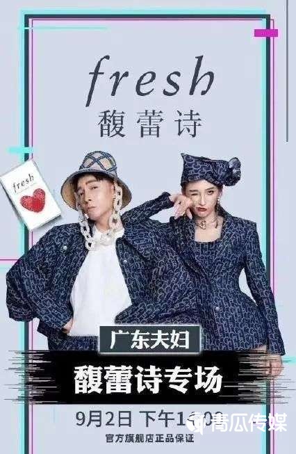 品牌降權(quán)李佳琦