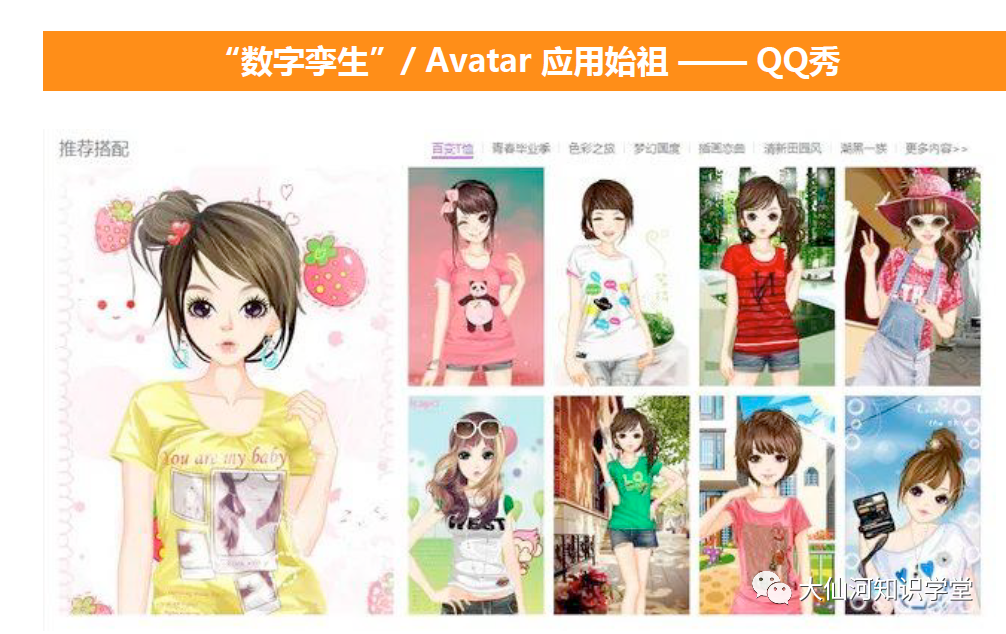 AI產(chǎn)品必讀-扎克伯格的“元宇宙”必備八要素
