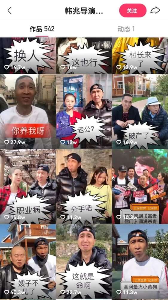 明星直播帶貨排隊“翻車”？
