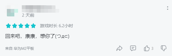 021年大廠下架了多少游戲？"