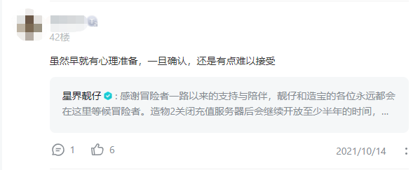 021年大廠下架了多少游戲？"
