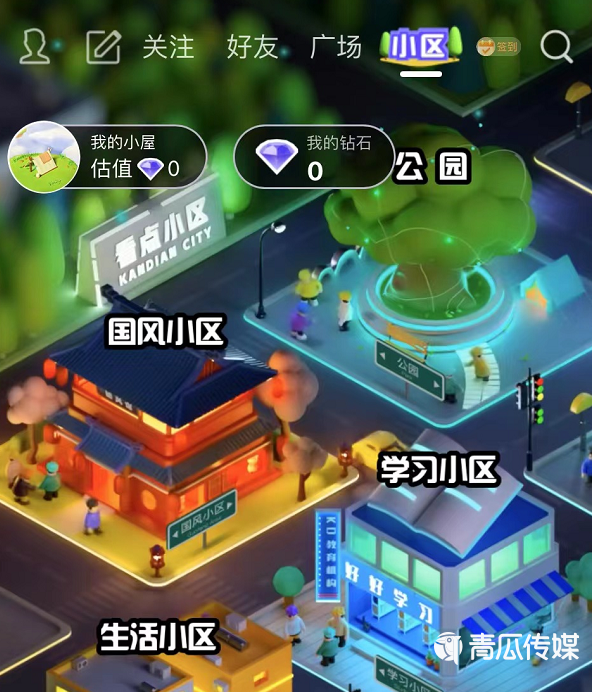 騰訊，網易元宇宙“大戰(zhàn)”