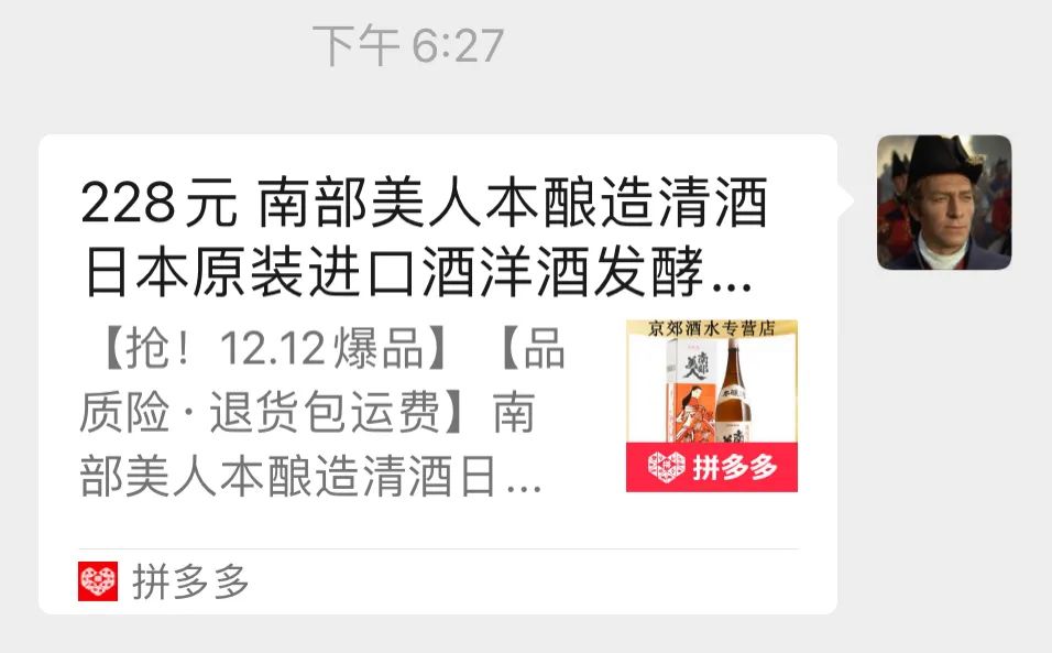 微信開放外鏈的第二階段：大家都能接受，又都不太滿意